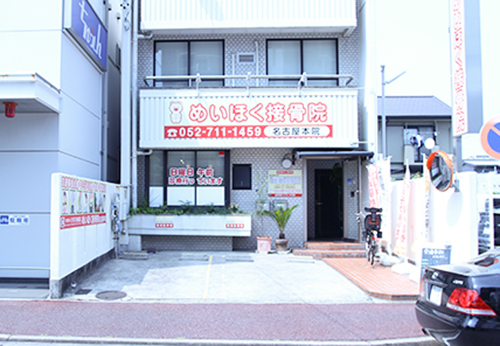 本院