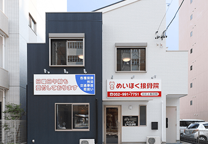 上飯田院