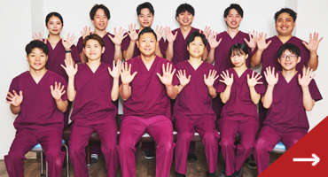 採用情報