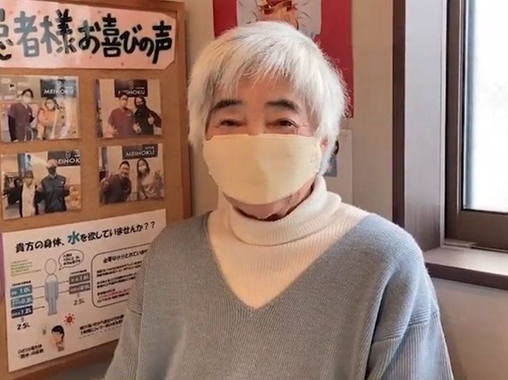 患者様の声